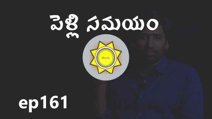 Marriage Horoscope in Telugu: Understand your marrital life.