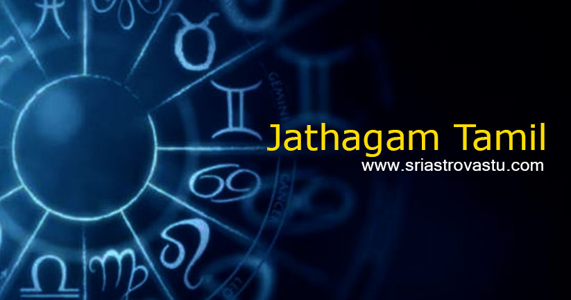 Tamil Horoscope Online in Tamil: Your Trusted Astrology Source!