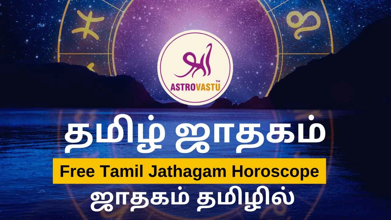 Tamil Horoscope Online in Tamil: Your Trusted Astrology Source!